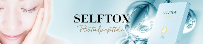 SELFTOX セルフトックス
