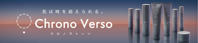クロノヴァーソ